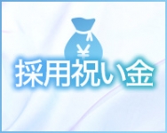 合同会社アットエンドで働くメリット6