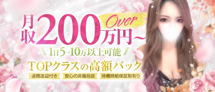 アロマテラス～Aroma Terrace～