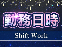 アロマテラス～Aroma Terrace～で働くメリット1