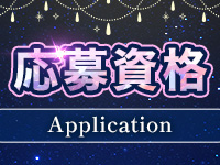 アロマテラス～Aroma Terrace～で働くメリット2