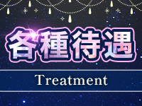 アロマテラス～Aroma Terrace～で働くメリット3