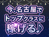 アロマテラス～Aroma Terrace～で働くメリット4