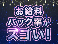 アロマテラス～Aroma Terrace～で働くメリット5