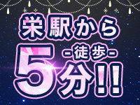 アロマテラス～Aroma Terrace～で働くメリット7