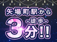 アロマテラス～Aroma Terrace～で働くメリット8