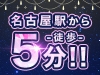 アロマテラス～Aroma Terrace～で働くメリット9