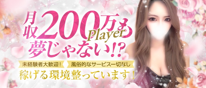 アロマテラス～Aroma Terrace～