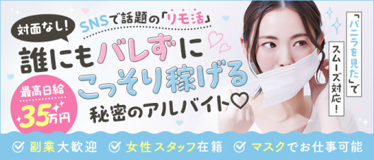 アットグループ横浜西口店