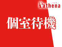 athena(アテナ)で働くメリット5