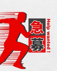 出稼ぎ？地元？自分に合った働き方を見つけよう！！のアイキャッチ画像