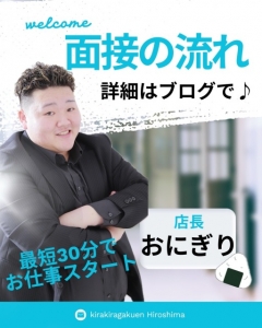 はじめての方も安心！当日の流れをご紹介♪のアイキャッチ画像