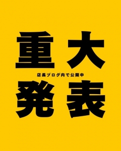 爆アゲキャンペーン始動★稼ぐなら今しかない！のアイキャッチ画像