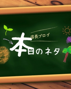 知らなきゃ損！風俗で働くメリットのアイキャッチ画像