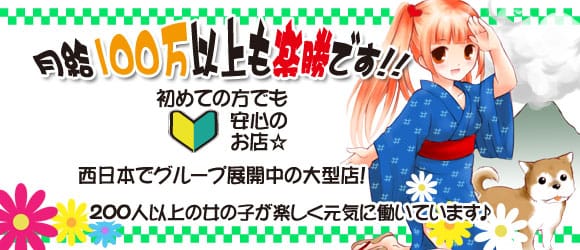 アップルティ 鹿児島店
