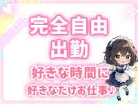 ＠LOVEで働くメリット6