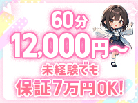 ＠LOVEで働くメリット8