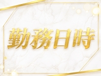 Atr&eacute;Noirで働くメリット1