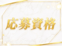 Atr&eacute;Noirで働くメリット2