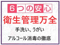 厚木RUSHで働くメリット4