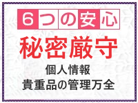 厚木RUSHで働くメリット6