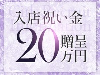 人妻熱く恋で働くメリット2