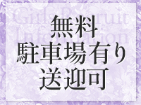 人妻熱く恋で働くメリット3
