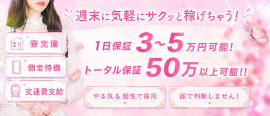 ロイヤル アテンダー