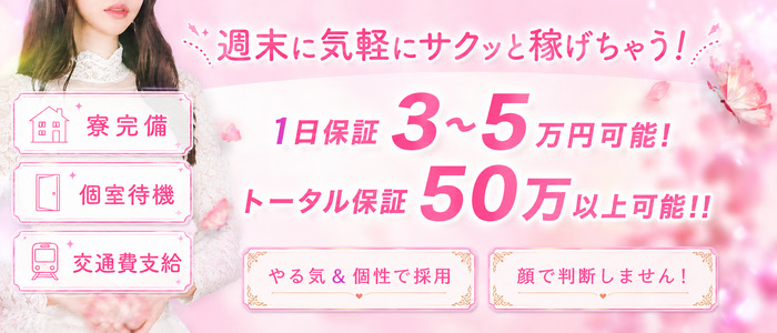 ロイヤル アテンダー
