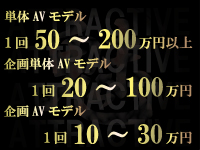 アトラクティブ合同会社で働くメリット1