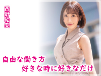 アトラクティブ合同会社で働くメリット4