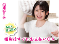 アトラクティブ合同会社で働くメリット5