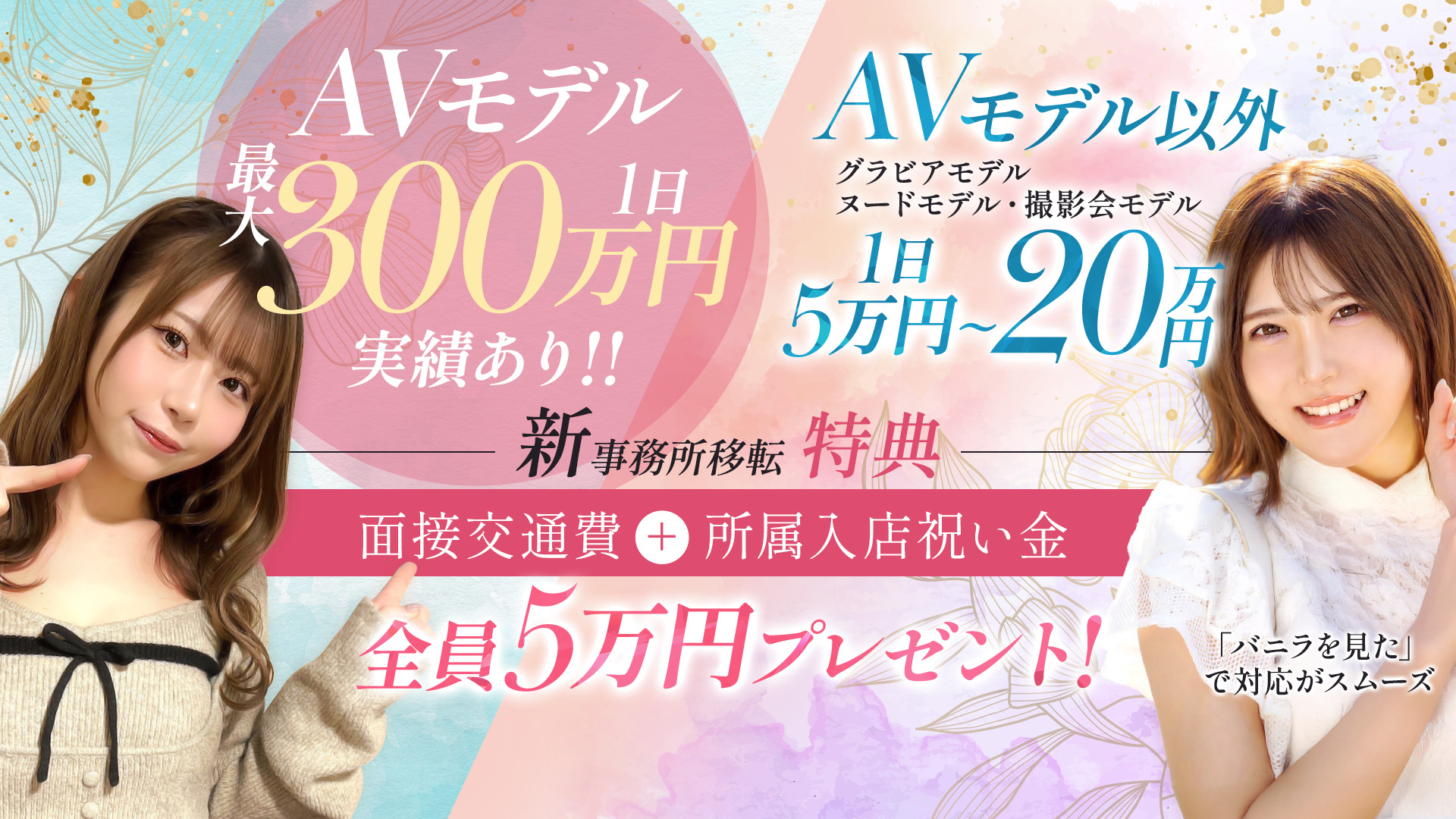 アトラクティブ合同会社の求人画像