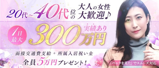 アトラクティブ合同会社