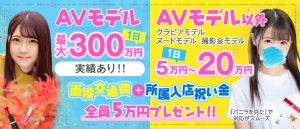 【お給料】お支払いまでの流れのアイキャッチ画像