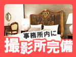 しっかりした法人運営★