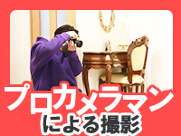 プロカメラマンが常駐!!