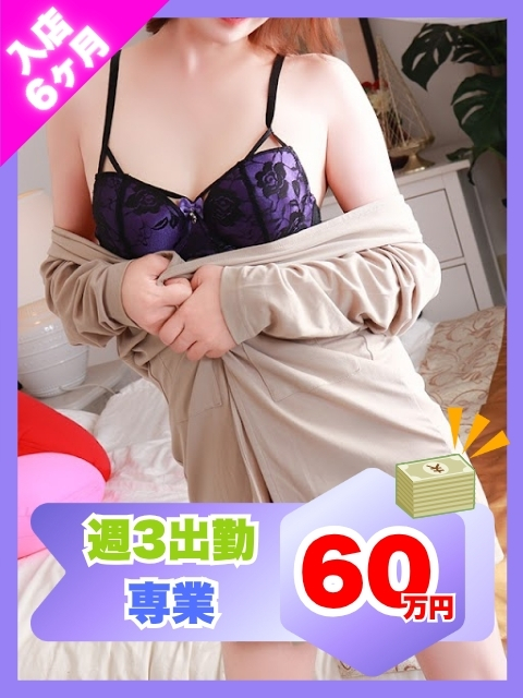 ゆみさん