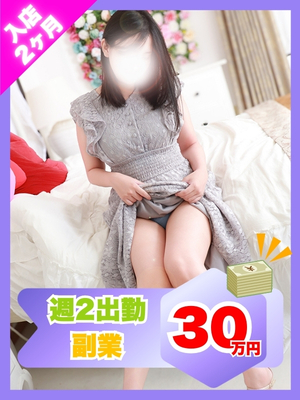 ひなのさん