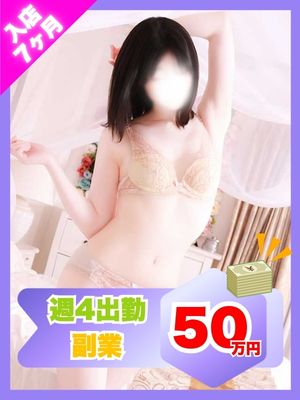 みやびさん