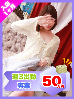 ひめかさん