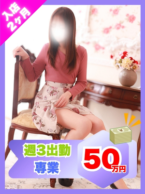 ゆいさん