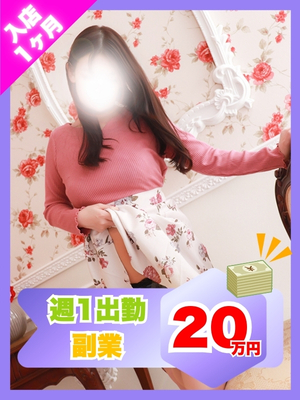 りさこさん