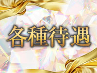 Aubeで働くメリット8