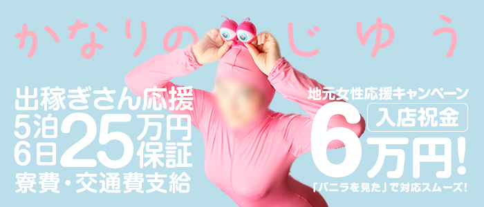 オーガスタクラブ 帯広