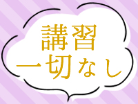 あうんで働くメリット9