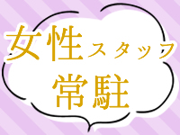 あうんで働くメリット1