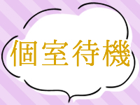 あうんで働くメリット5