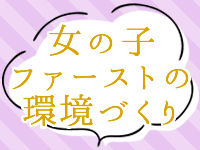 あうんで働くメリット6