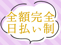 あうんで働くメリット7