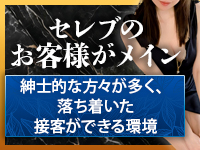 メンズエステ オーレンで働くメリット4